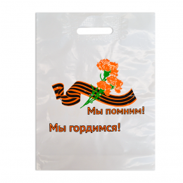 Пакет белый, с печатью (3+0)