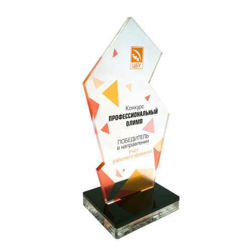 Приз из акрила 2-слойный с УФ-печатью
