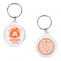 Брелок круглый