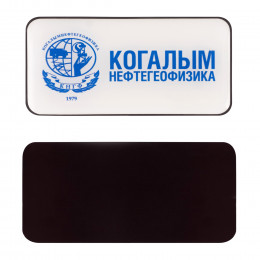 Магнит ламинированный прямоугольный со скруглением углов