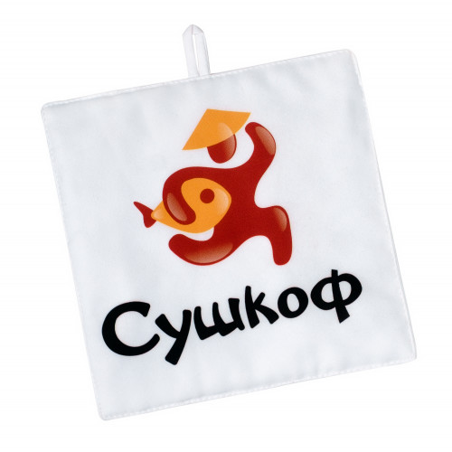 Прихватка