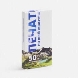 Коробка с полноцветной печатью для аккумулятора Uniscend All Day