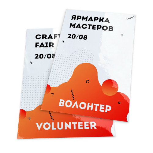 Бейдж ламинированный, 2-ст. печать, без держателя 10х15