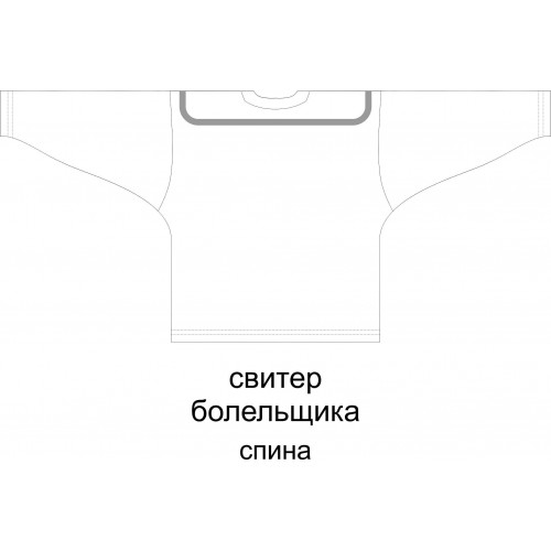 Хоккейный свитер болельщика с полной запечаткой, детский размер заказчика