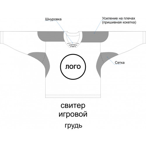 Хоккейный свитер игровой с полной запечаткой 44 (152-160)