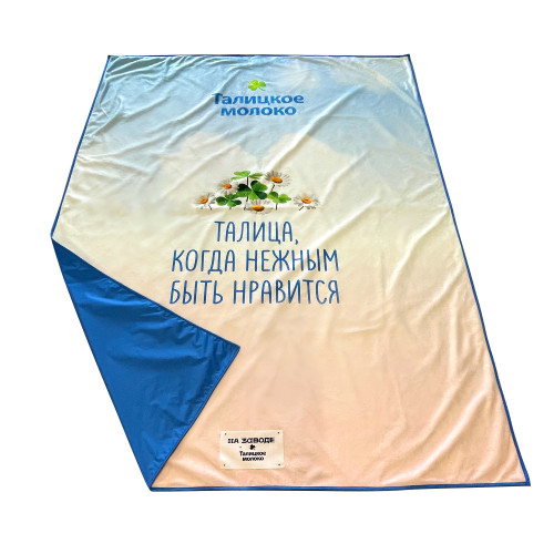 Плед флисовый с полной запечаткой и непромокаемой подкладкой 130х145