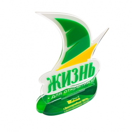 Приз из акрила 3-слойный с УФ-печатью S  1-100 см2, толщина 10 мм