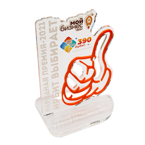 Приз из акрила 1-слойный с УФ-печатью S 201-300 см2, толщина 10 мм