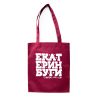 Сумка, оксфорд 420 с полной запечаткой 25х35