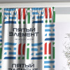 Штора для офиса на шторной ленте, с сублимацией 90х230, блекаут