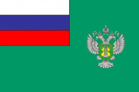 Флаг Федеральной службы по ветеринарному и фитосанитарному надзору (Россельхознадзор)