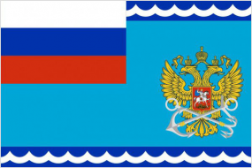 Флаг Федерального агентства морского и речного транспорта (Росморречфлот)